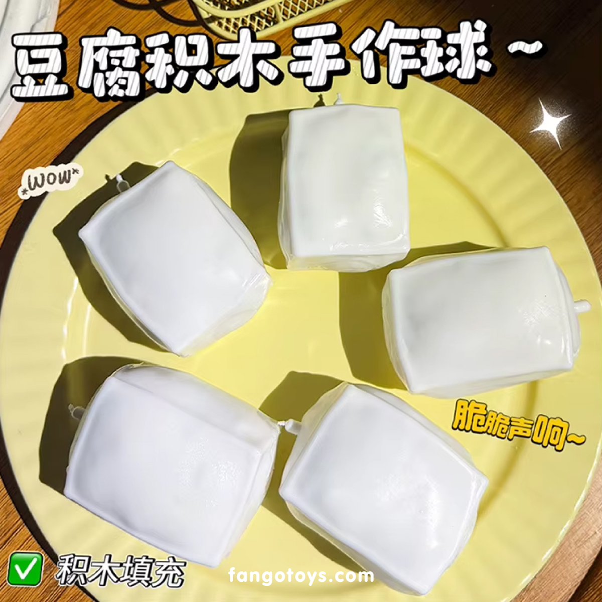 tofu-squishy-crunchy-2-fangotoys